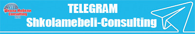 telegram-кнопка